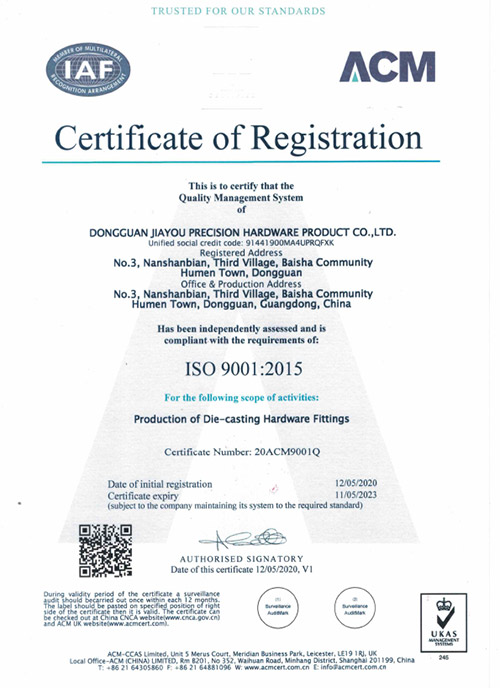 ISO9001證書-2